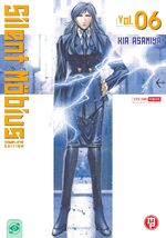 Silent Möbius Complete Edition